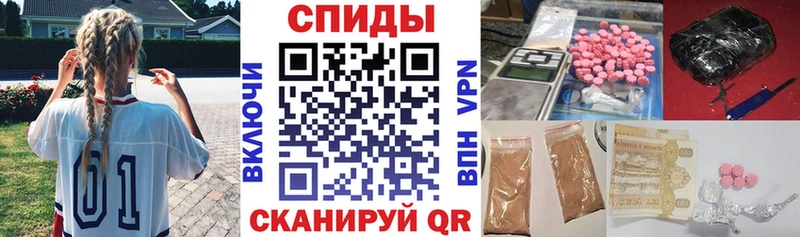 АМФ Розовый  купить закладку  Агидель 