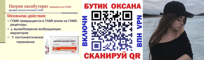 БУТИРАТ BDO  Агидель 