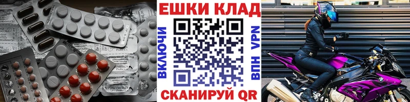 Экстази диски  Агидель 