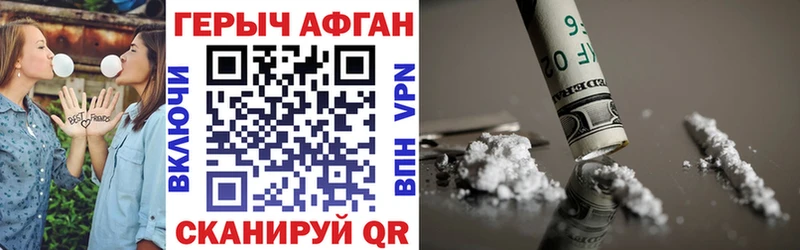 mega дарнет шоп Агидель Героин белый
