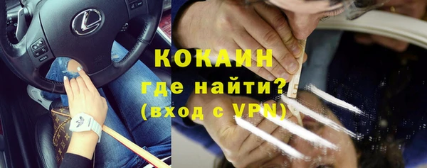 MESCALINE Абинск