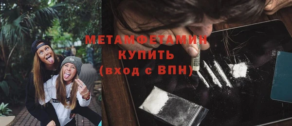 MESCALINE Абинск