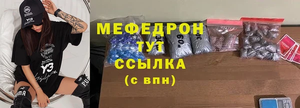 каннабис Абаза
