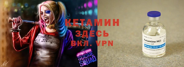 MESCALINE Абинск