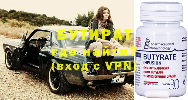 героин Тобольск