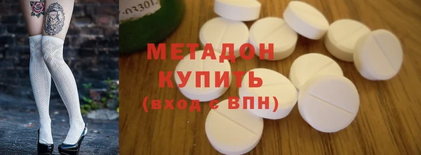 каннабис Абаза