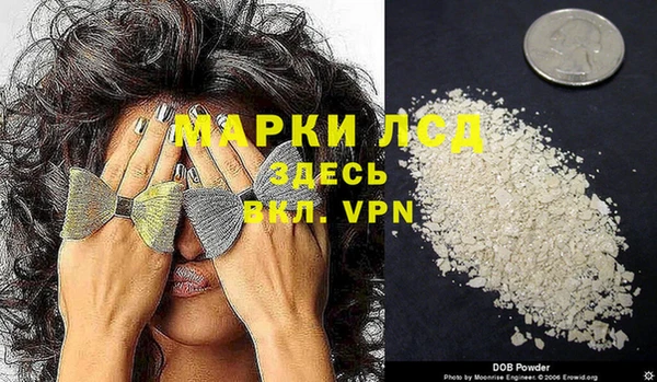 альфа пвп Абдулино