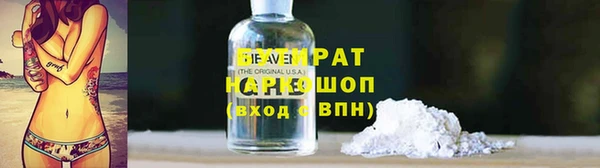 MESCALINE Абинск