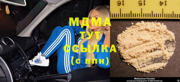 альфа пвп Абдулино