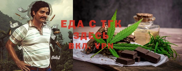 MESCALINE Абинск