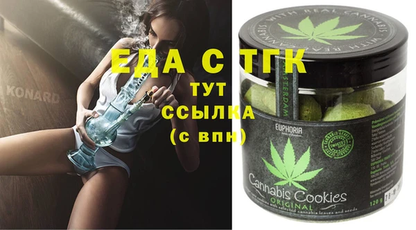 каннабис Абаза