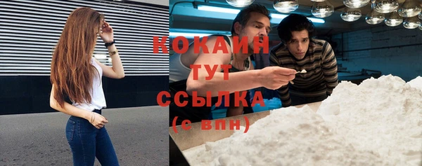 MESCALINE Абинск