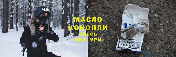 каннабис Абаза