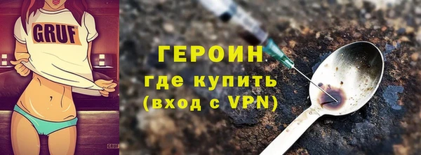 ГАЛЛЮЦИНОГЕННЫЕ ГРИБЫ Тихвин