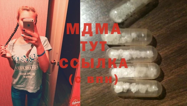 MESCALINE Абинск