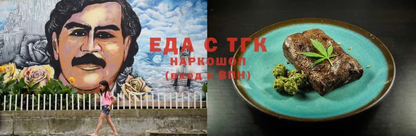 каннабис Абаза