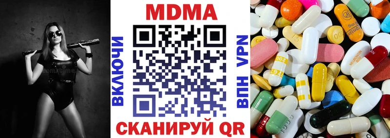 цены наркотик  Агидель  MDMA кристаллы 