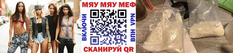 Мефедрон  Агидель