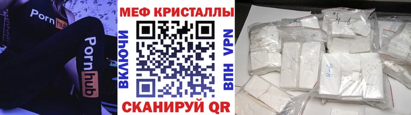 МЕФ VHQ  мега сайт  Агидель 