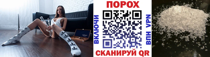 МЕГА вход  цены   Агидель  Метамфетамин винт 