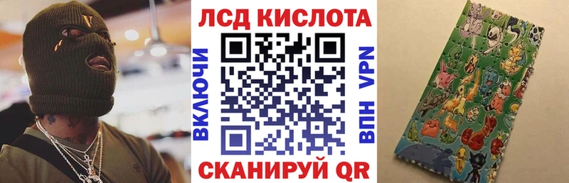 Марки 25I-NBOMe 1500мкг  что такое наркотик  Агидель 