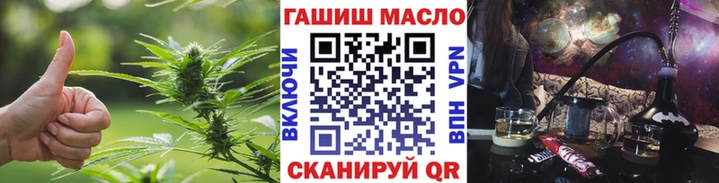 Дистиллят ТГК жижа Агидель