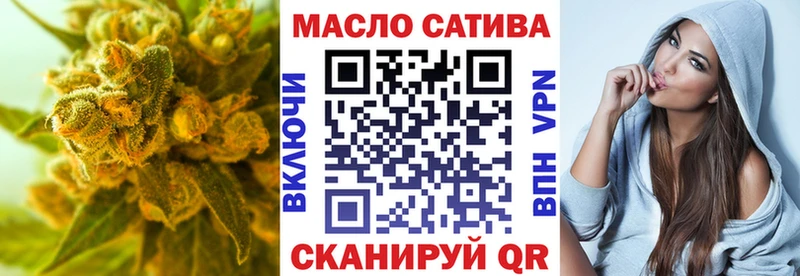 ТГК вейп с тгк Агидель